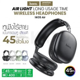 Стереонаушники Bluetooth полноразмерные Hoco W35 Air Light V5.3/45ч черные 1