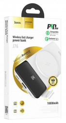 Powerbank с беспроводной зарядкой Hoco J76 10000mAh 1USB/1C/Qi 22.5W/20W/15W с дисплеем белый