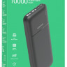 Powerbank Borofone BJ16 10000mAh 2USB 2A с индикатором черный