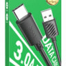 Usb Кабель-зарядка Type-C Hoco X88 3A 1м черный