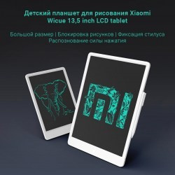 Планшет-ЖК Xiaomi 13.5-дюймовый Wicue Only Cool DZN4011CN белый